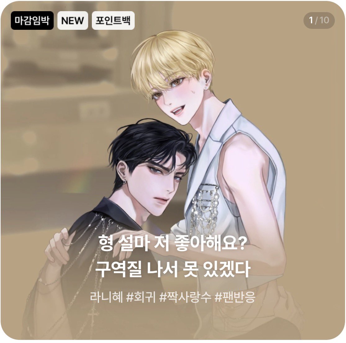 라니혜 tweet media