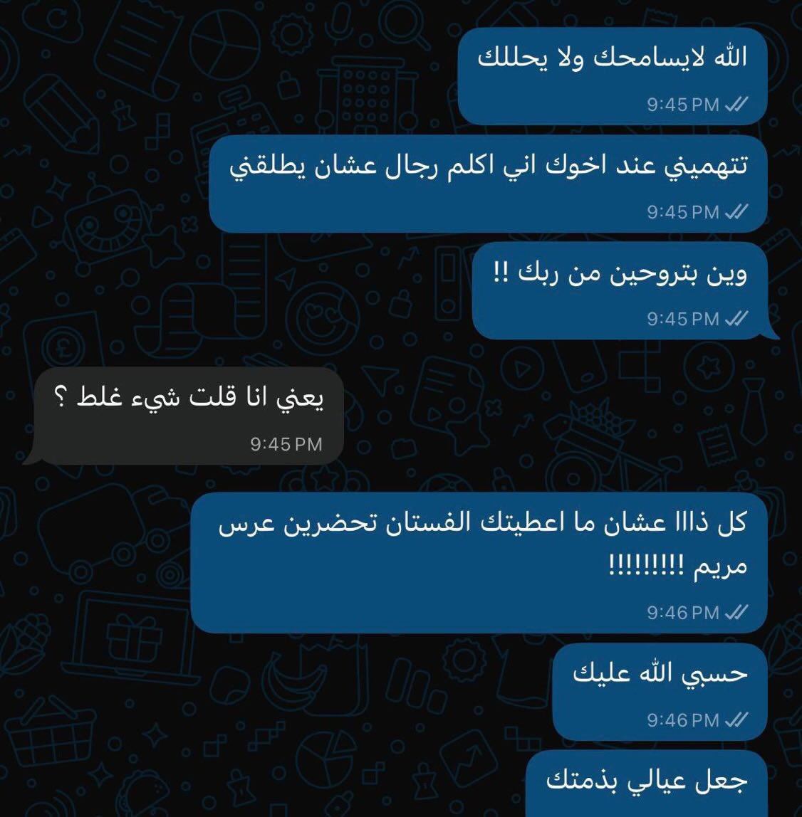 𝑩𝒂𝒔𝒉𝒂𝒚𝒆𝒓 | 𝑪𝑪 ✨ tweet media