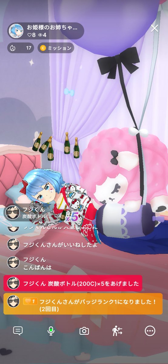 メータ tweet media