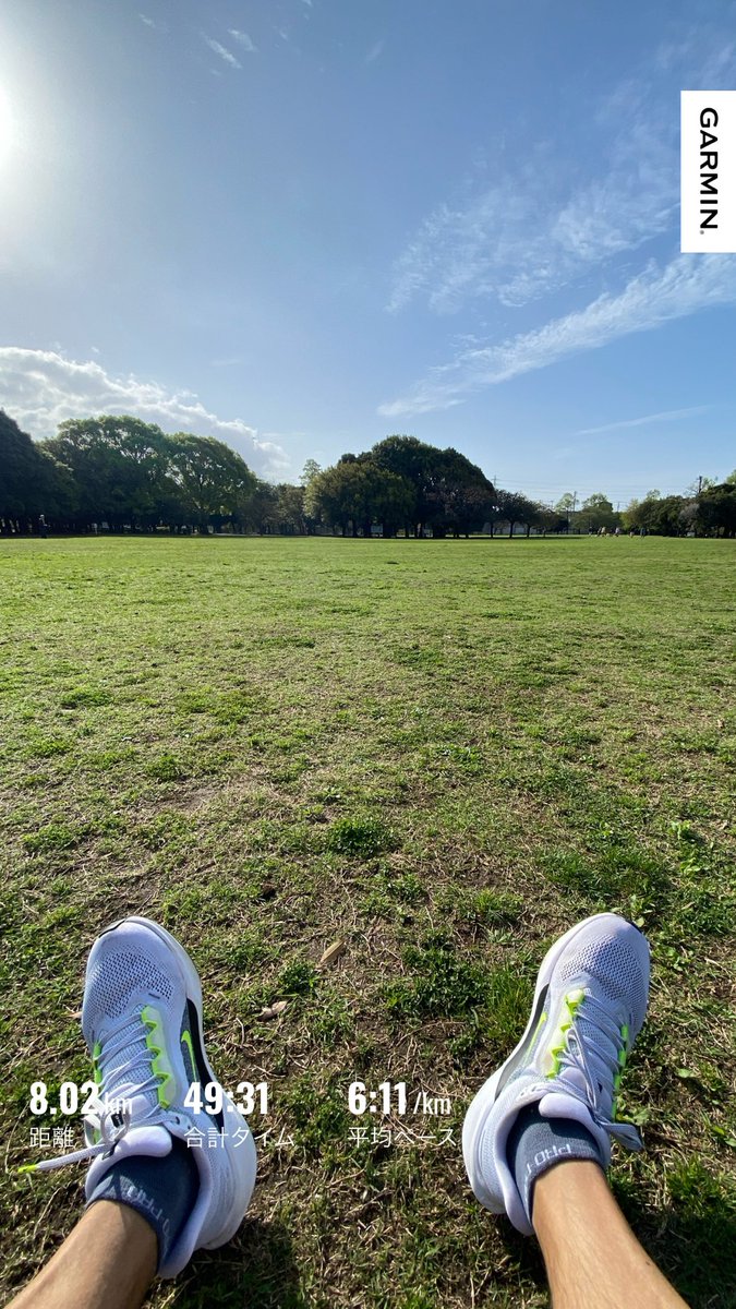 GkEkm97316's tweet image. GARMINデビューしてきました⌚️

これでサブ4狙っていく🔥
今日も良い1日を🏃‍♂️

#GARMIN #ランニング #かすみがうらマラソン