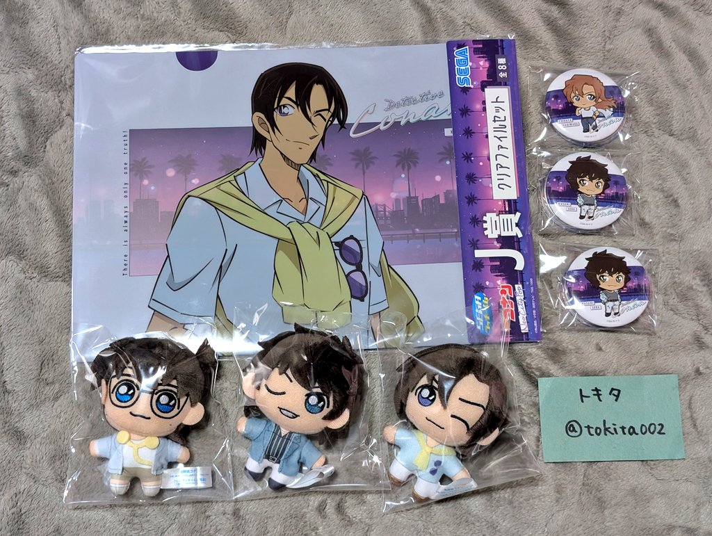 トキタ👓取引垢 tweet media