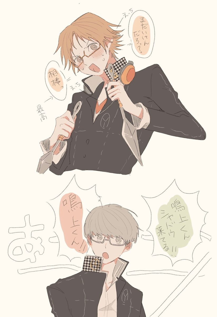 木の枝。 tweet media