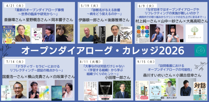 npacc tweet media