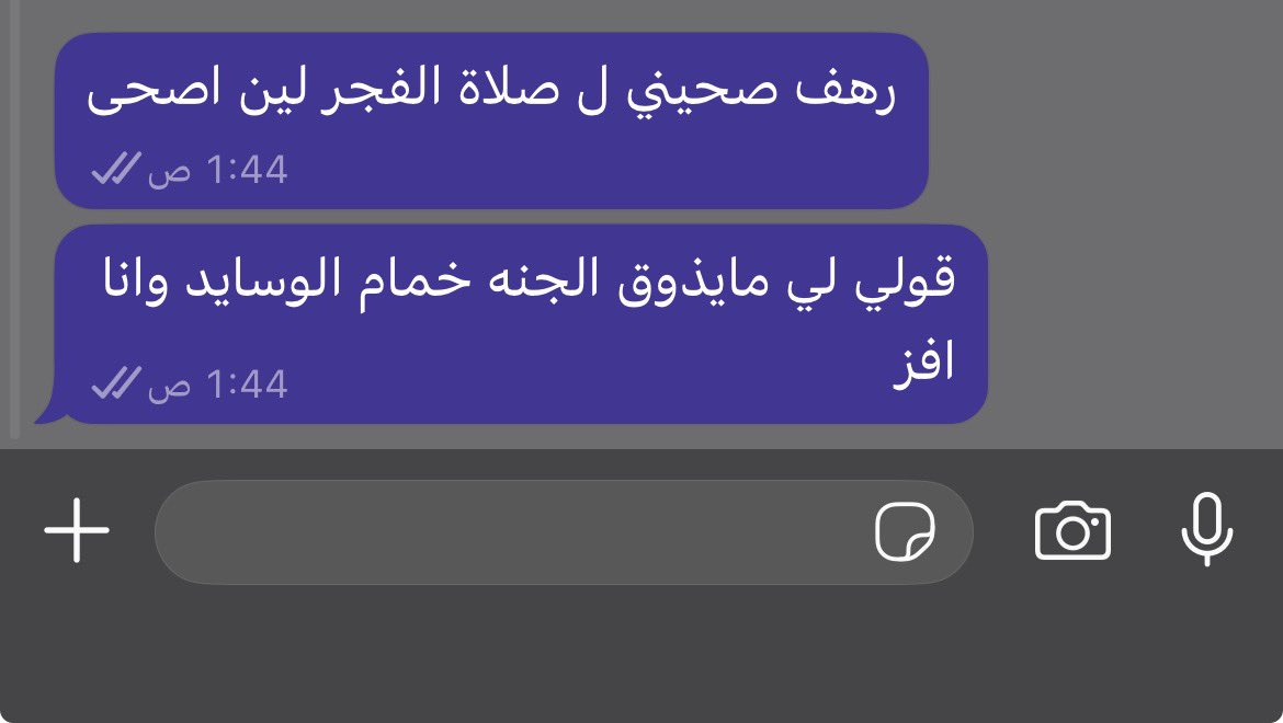 جَـذِل tweet media