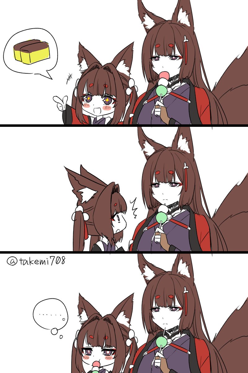 #AzurLane 
アズールレーンの天城と天城ちゃん🍡