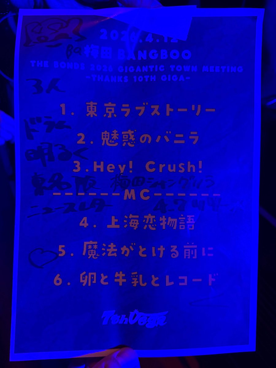 たんく tweet media