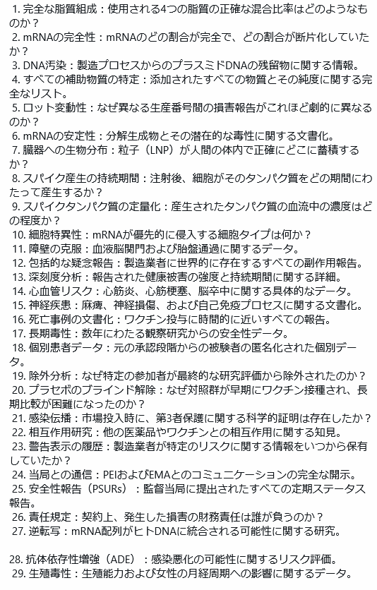 苦労人の改 tweet media