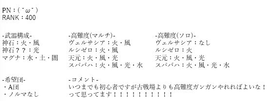 スバってる人@運命のファンブラー tweet media