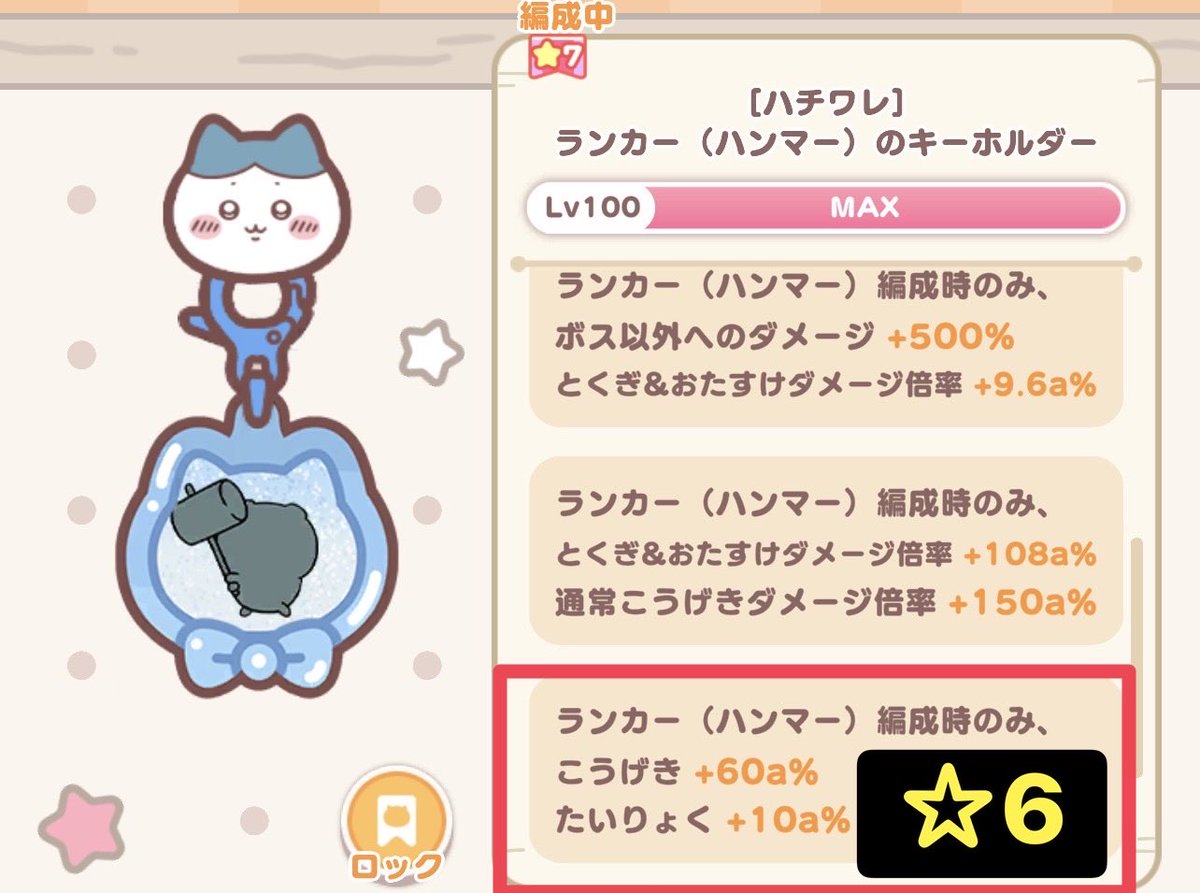 内藤ないとん tweet media