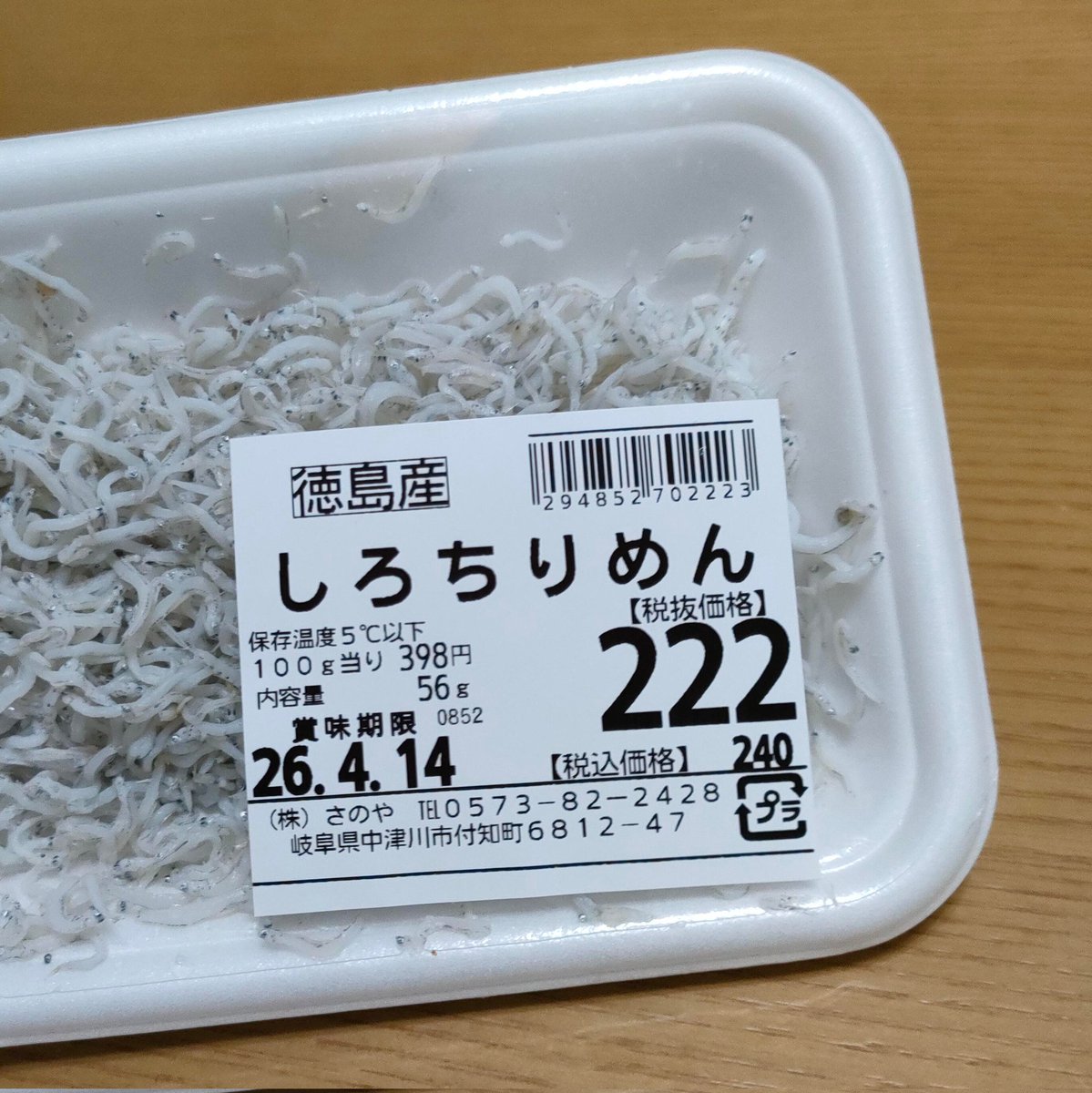 akkoreiina's tweet photo. 値段がゾロ目のものを選びがち民です😄
222にちなんでウチのサビちゃんの写真も📸飼い主が使わなくなったエアロバイクを有効活用しております✨️
#猫のいる暮らし https://t.co/Myes4Q39iP