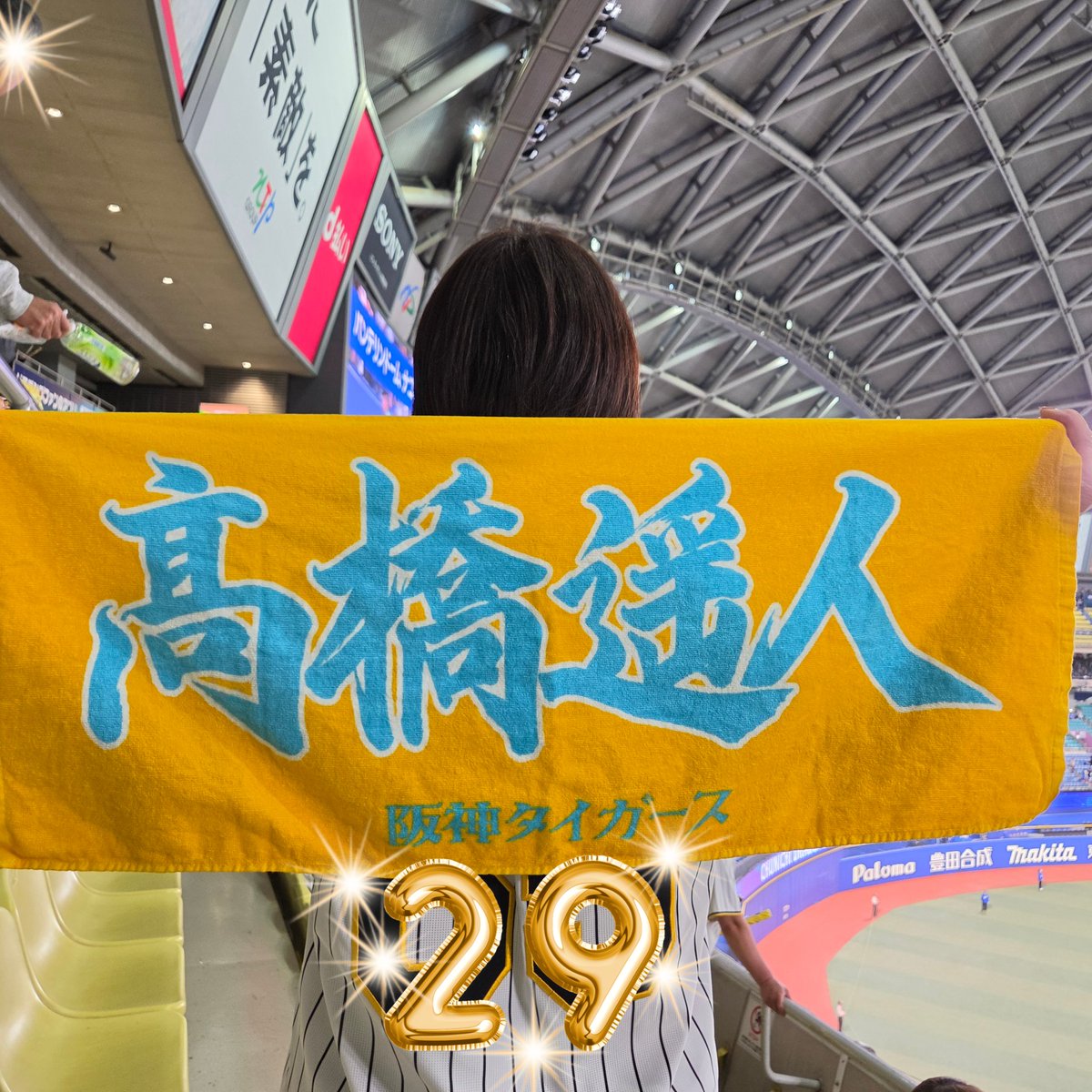 あみ🐯 tweet media