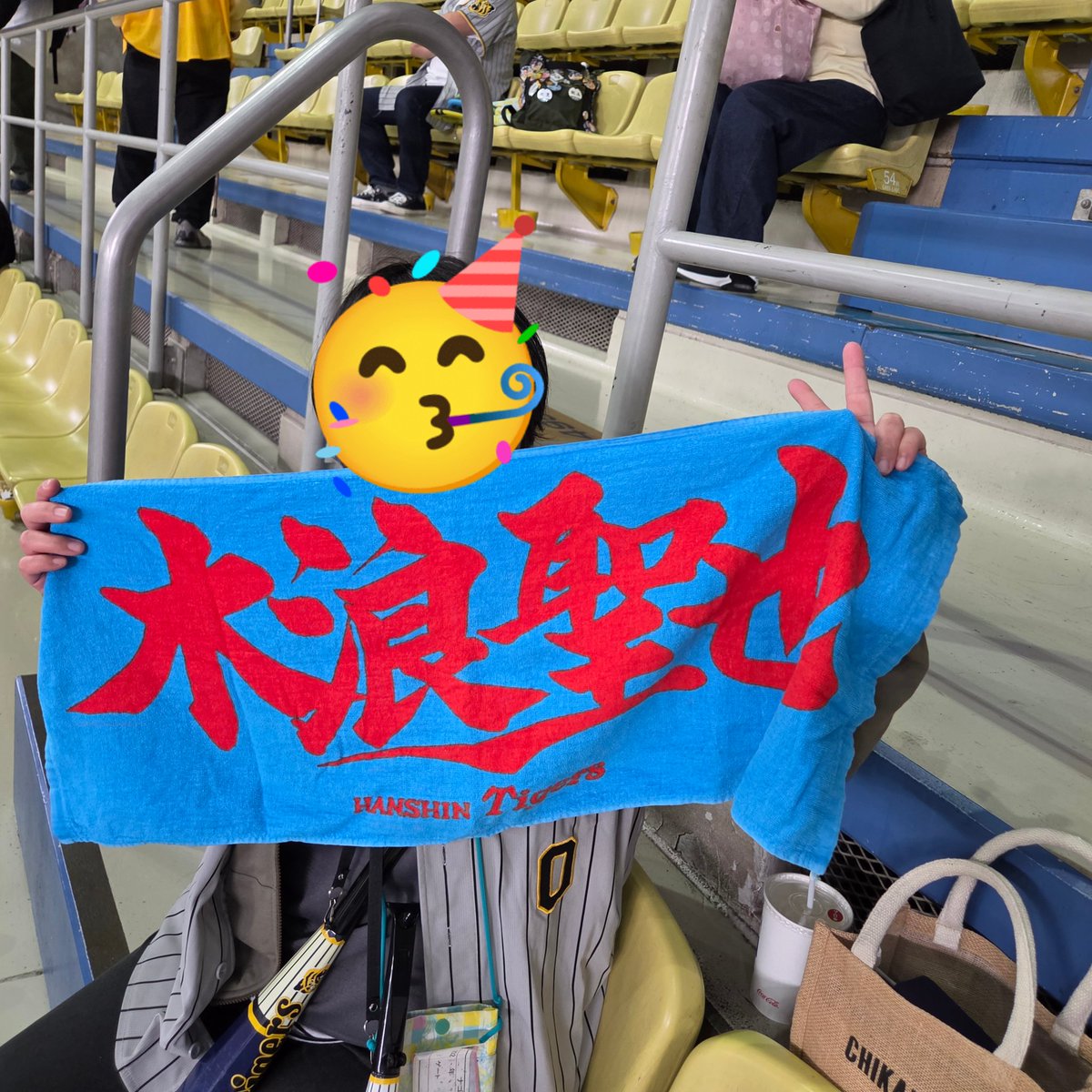 あみ🐯 tweet media