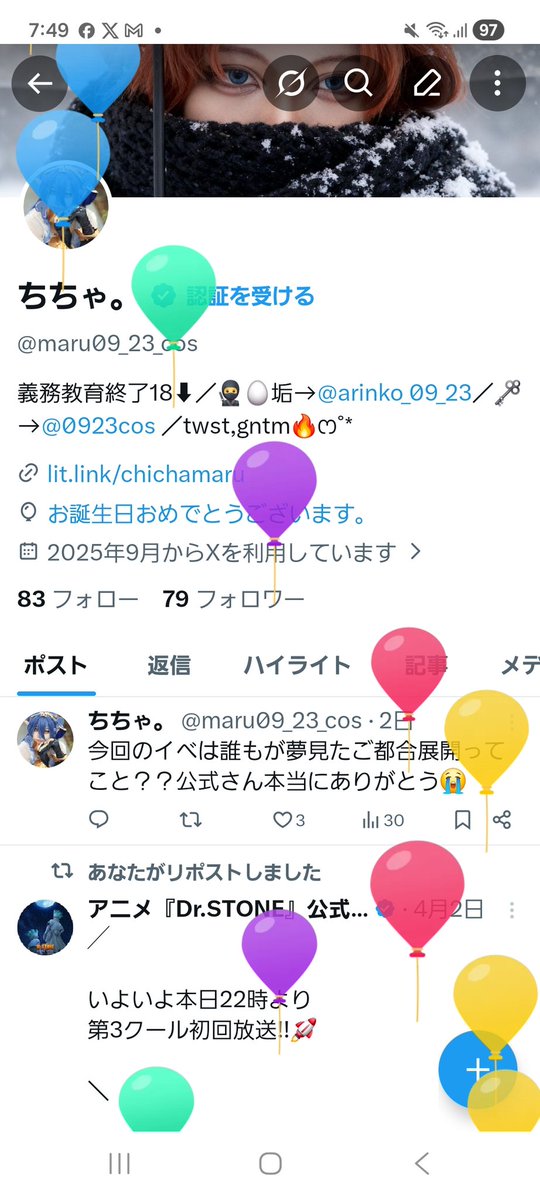 ちちゃ。 tweet media