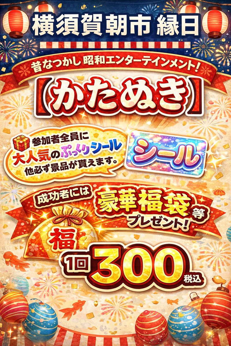 いちご よこすかポートマーケット【公式】 tweet media