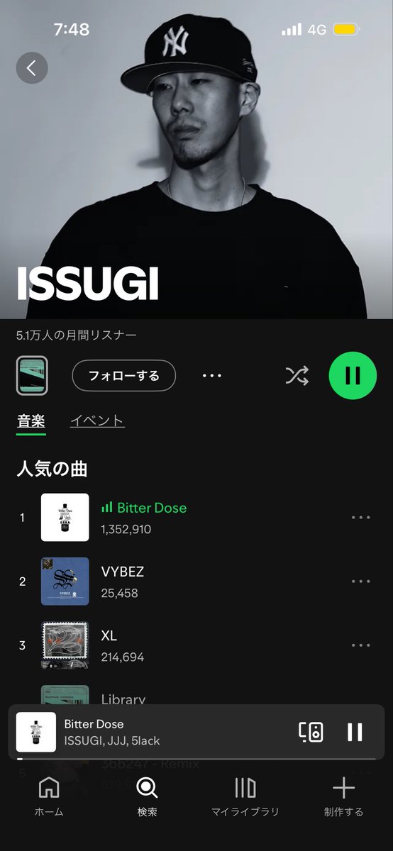 せなっち tweet media