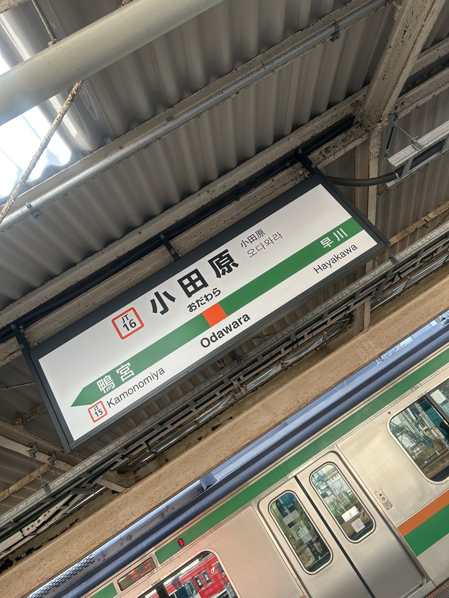 百目鬼　優 tweet media