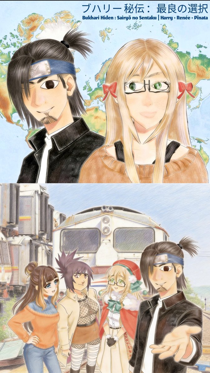 ATBSM's tweet photo. Bukhari Hiden : Sairyō no Sentaku (ブハリー 秘伝 ：最良の選択) or "Bukhari's Secret Story : The Best Choice" is a fan-fiction story that continues from Bukhari Hiden : Shinobi Sekai (ブハリー 秘伝 ：忍の世界). https://t.co/rmZteXb4zx