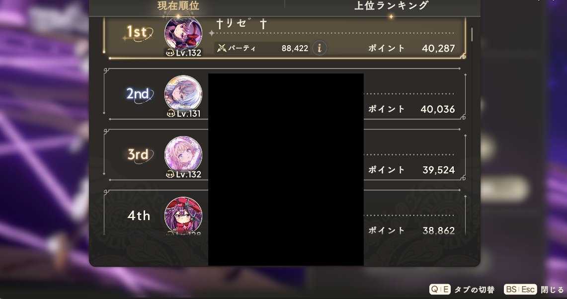 リᛝゼ tweet media