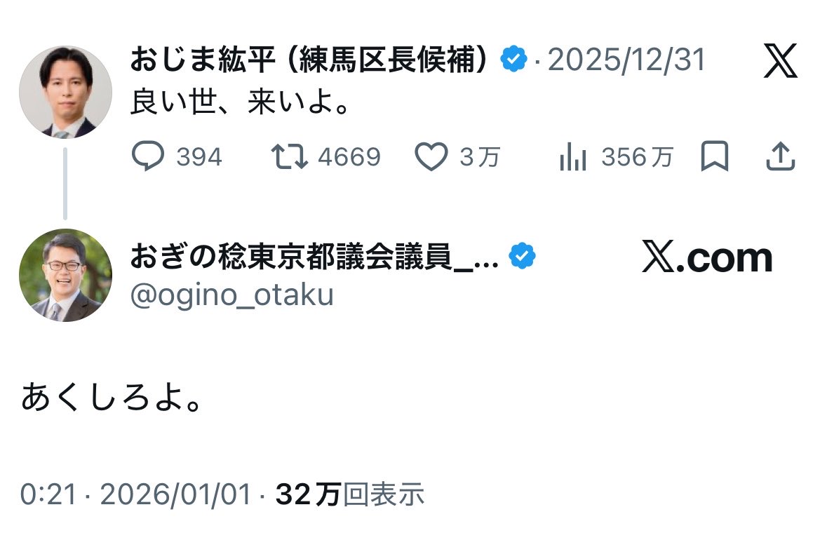 アームズ魂 tweet media