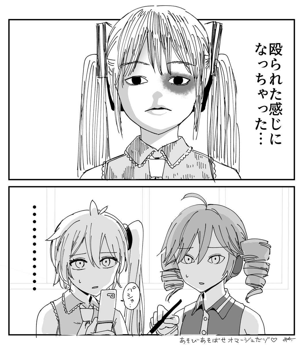 はやと@ボーマス62 一日目F28 tweet media