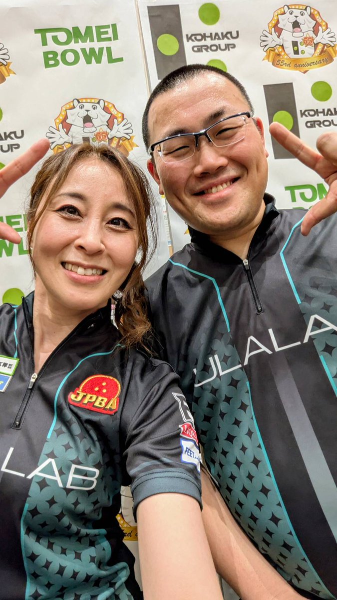 hayatobowler's tweet photo. 週末土曜日は東名ボールでの麗プロチャレンジに参加🎳
またまたNEWうららぼウェアで楽しく投げさせてもらいました😁
#姫路麗 プロ
#ボウリング
#プロチャレンジ
#ULALAB
#ゼラニウム
#ピュアグリーン https://t.co/2m12ceXZmy