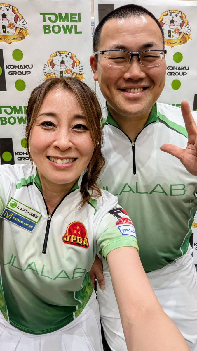 hayatobowler's tweet photo. 週末土曜日は東名ボールでの麗プロチャレンジに参加🎳
またまたNEWうららぼウェアで楽しく投げさせてもらいました😁
#姫路麗 プロ
#ボウリング
#プロチャレンジ
#ULALAB
#ゼラニウム
#ピュアグリーン https://t.co/2m12ceXZmy