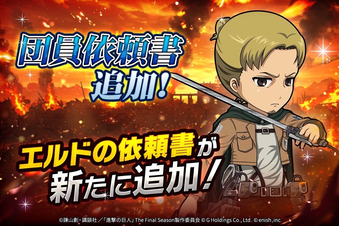 DailyLeviSquad tweet media