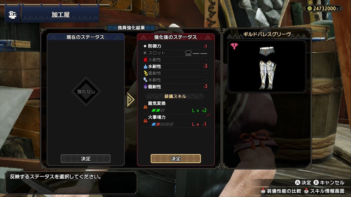 べー🦑 tweet media