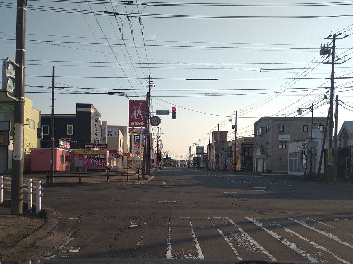 shigesan1975jp's tweet image. 本日午前、#釧路市 〜 #浜中町 へ🚘️

釧路出発から、浜中到着まで晴れ☀
気温5℃〜8℃、ヒンヤリした体感🥶

交通量は多く、物流車輌が殆ど🚚
但し、流れはスムーズ🤗

沿道は新緑が芽生え、春の到来を感じる雰囲気🌸
但し、野生動物の活動も活発🦌🦊

皆様、御安全に🚘️

#ドライブ #道東 #北海道
