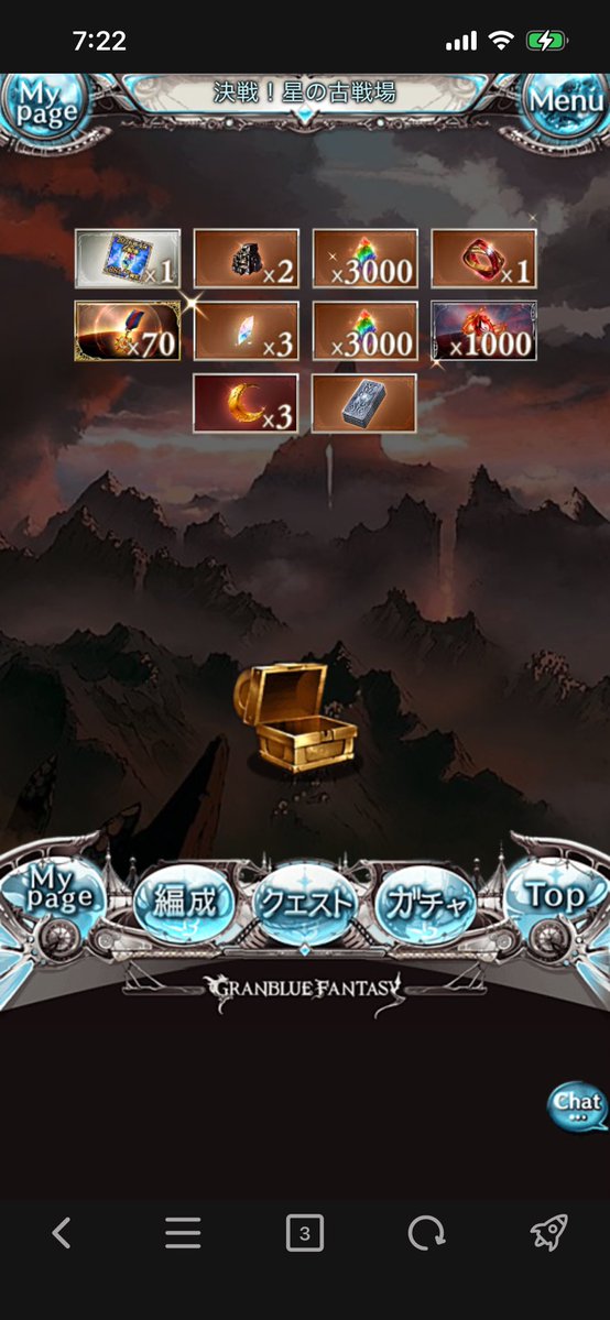 えりちゃん tweet media