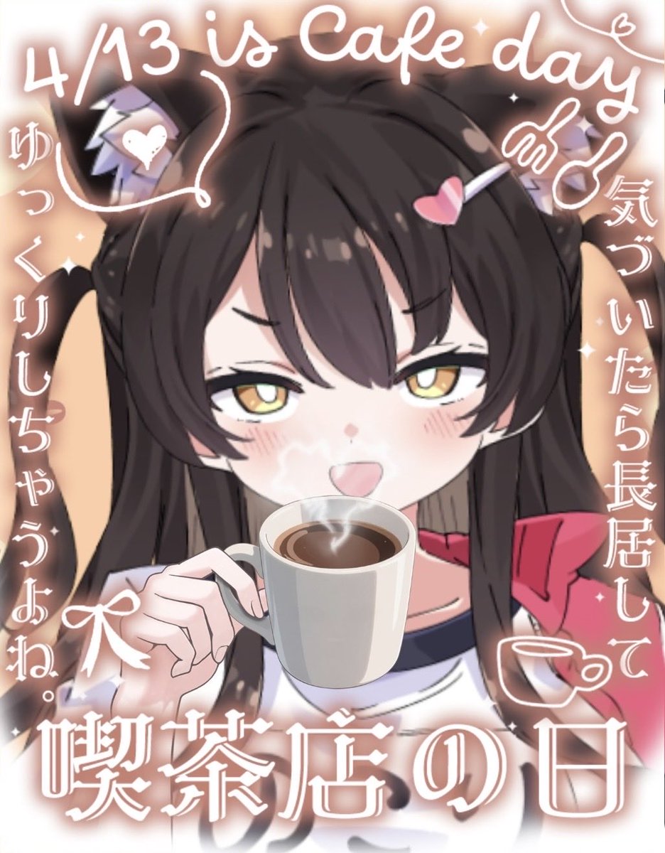 放課後のこり！新人Vtuber tweet media