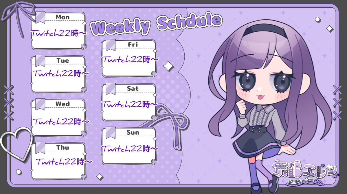 舞鶴エレン@Twitch tweet media