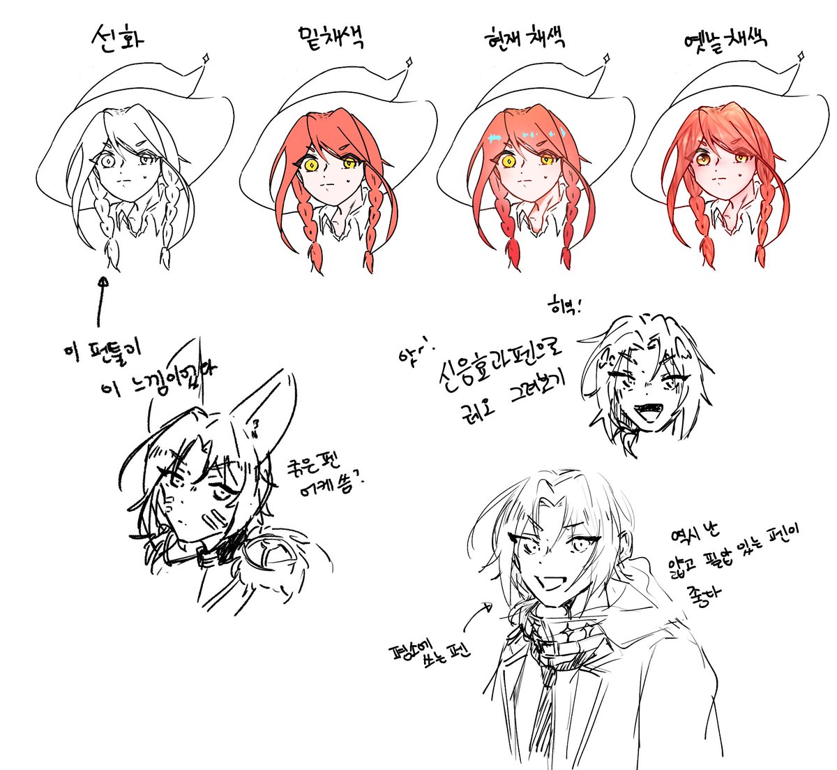 sawol0505_'s tweet photo. 펜툴연습 https://t.co/2oziqEhjeK