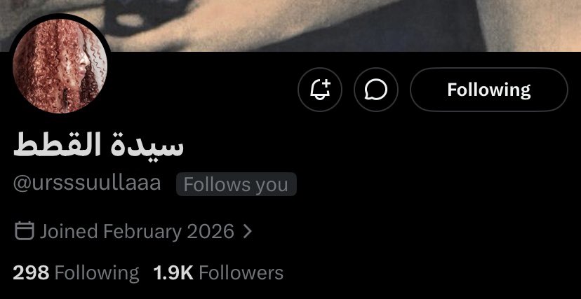 Lucifer/إِبْلِيسَ tweet media