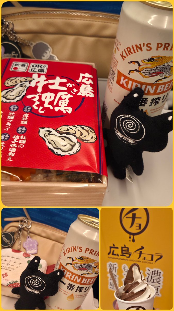 🌟HIRO🌟 tweet media