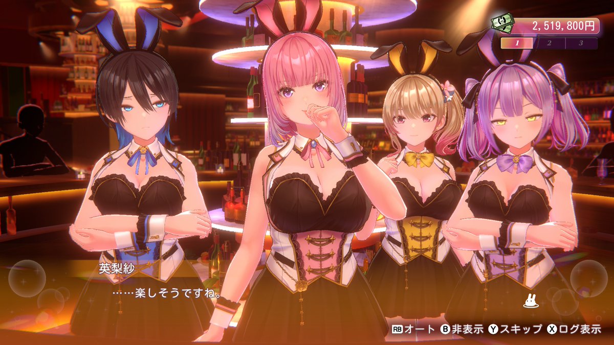 プレイレポ］恋愛ADV「バニーガーデン2」は“お紳士の遊び”もパワー