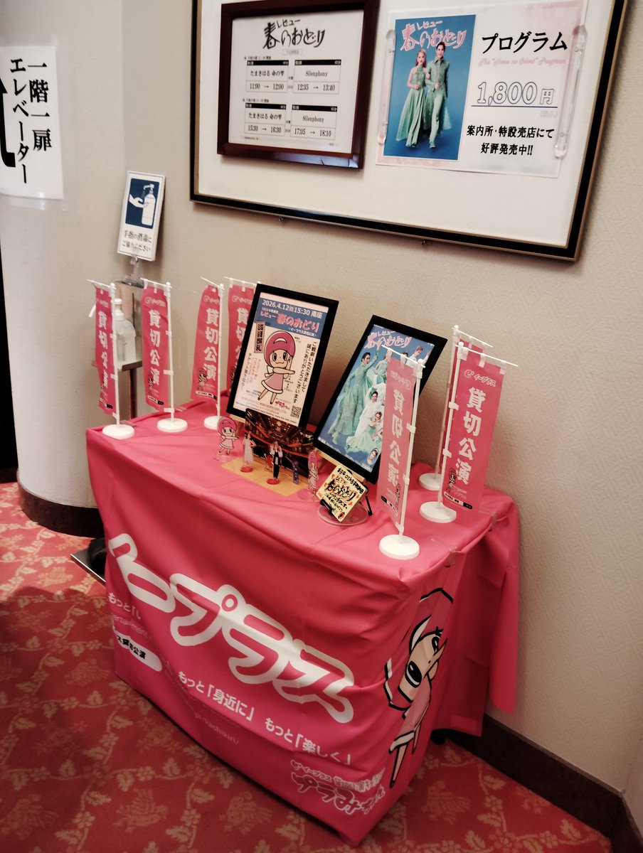 JW_of_ROKUMARUDAN tweet media