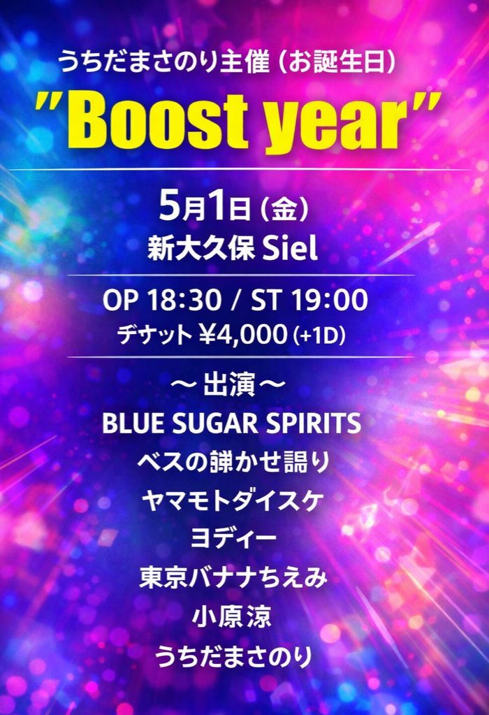 うちだまさのり tweet media