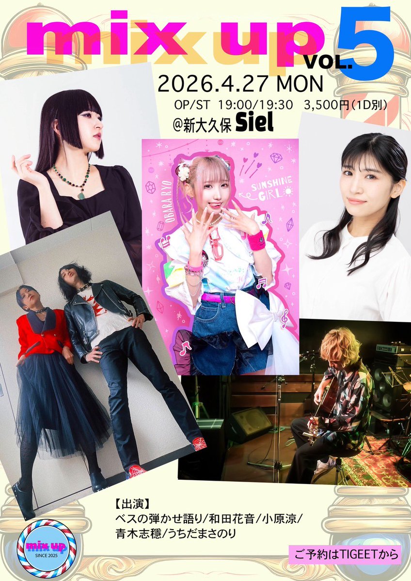 うちだまさのり tweet media