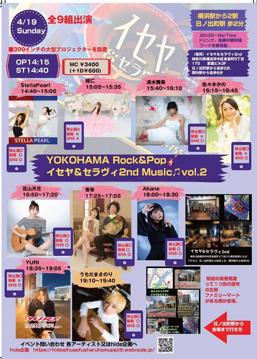 うちだまさのり tweet media