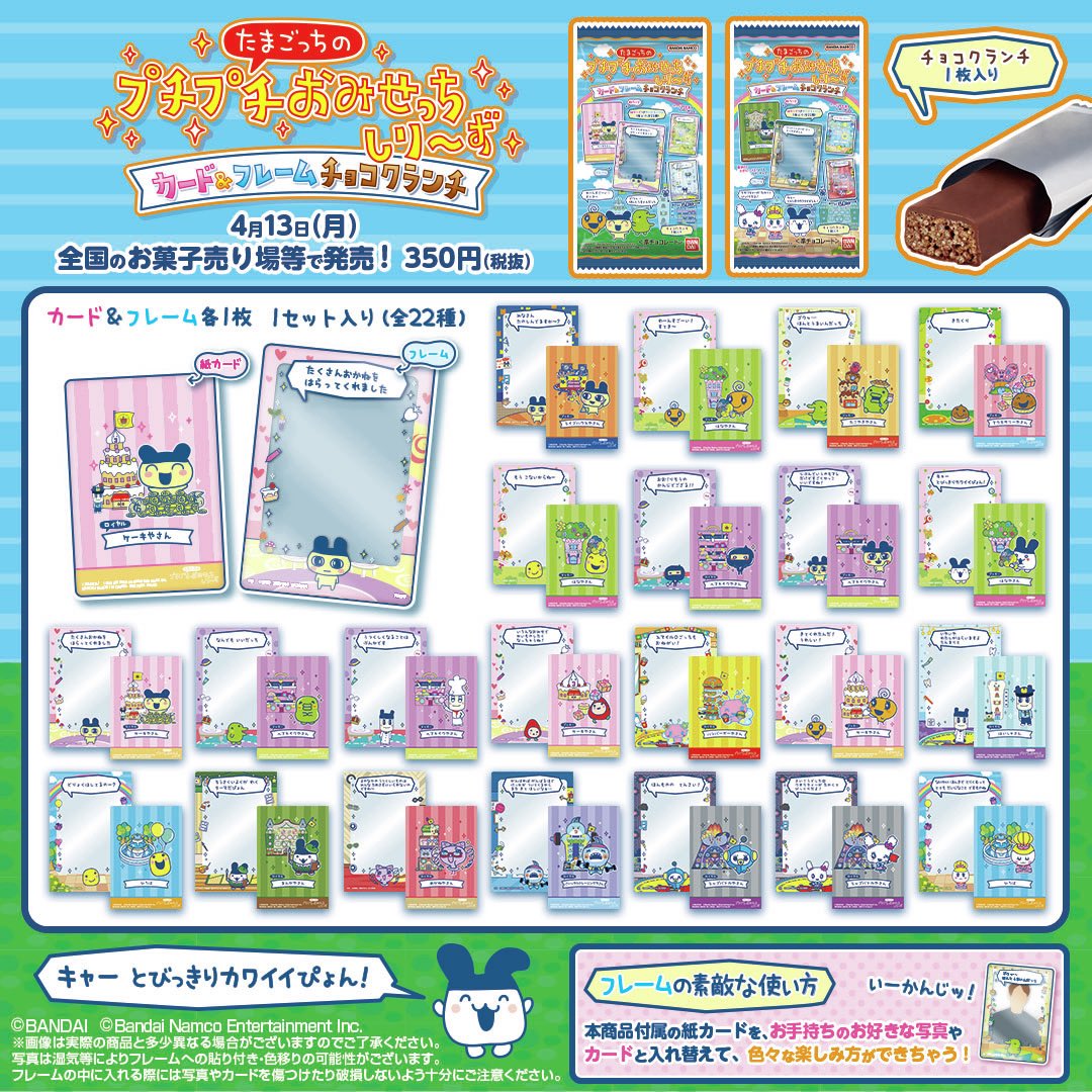 ガチャガチャサラリーマン|最新ガチャ情報 tweet media