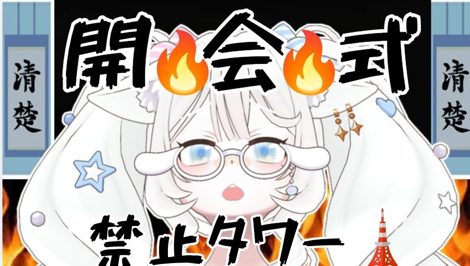 詩―しらべ。―@4/13ﾃﾞﾋﾞｭﾊﾟ江戸走り🏃🔥 tweet media