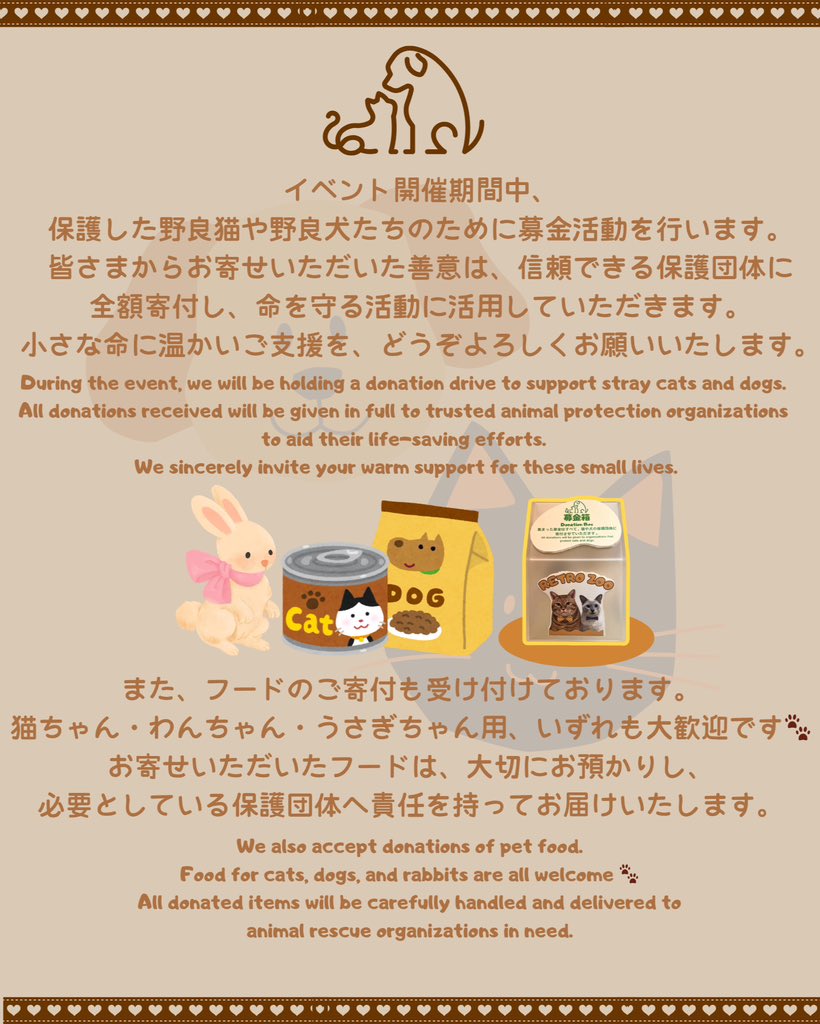 hamattingood's tweet photo. 本日も開店中✨️いよいよ明日まで✨️
#RETROZOO in #神戸マルイ
★開催期間: 4月8日(水)〜4月14日(火)
レトロ・ズーさん主催POPUPショップのクーデクレ@queue_de_cleさんブースにて神戸マルイ参加中🎶
Hamaxは🦜🐈⬛🦔🐻❄️🐼🐕️キャラてんこ盛😊いずれも数量限定商品なので完売済もあります🙇 https://t.co/RbIIWcpazd
