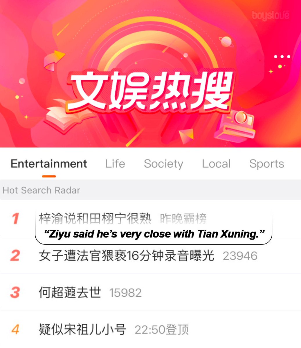BoysLoveHubENG's tweet image. 🚨 #TianZiyu are currently the most-talked about topic in C-entertainment on Weibo.

The buzz began after a video from 2025 surfaced, in which ZiYu says: “Tian Xuning and I are very close. Actually, very close.”