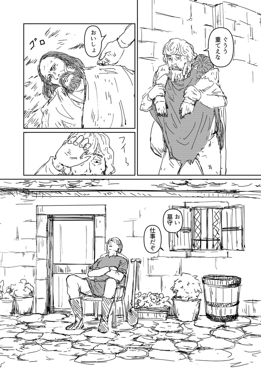 もねもね tweet media