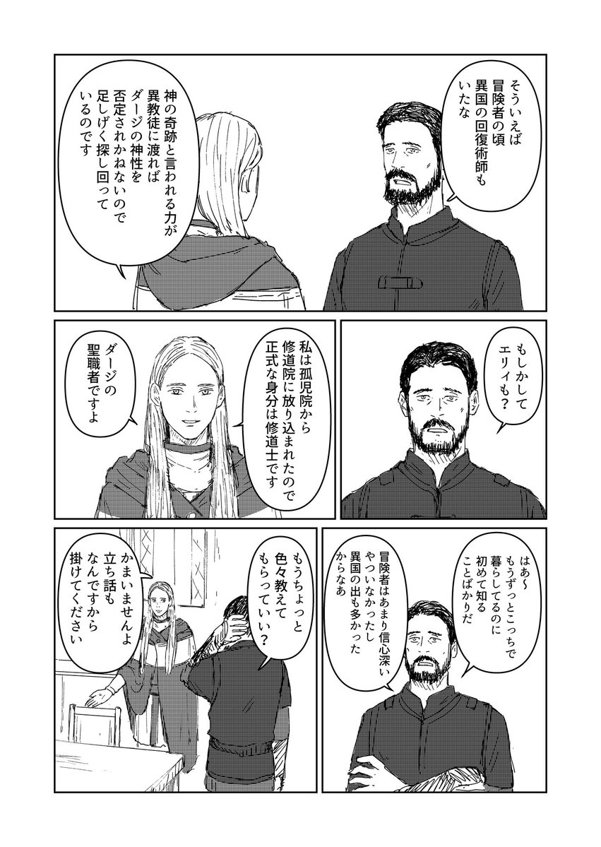 もねもね tweet media