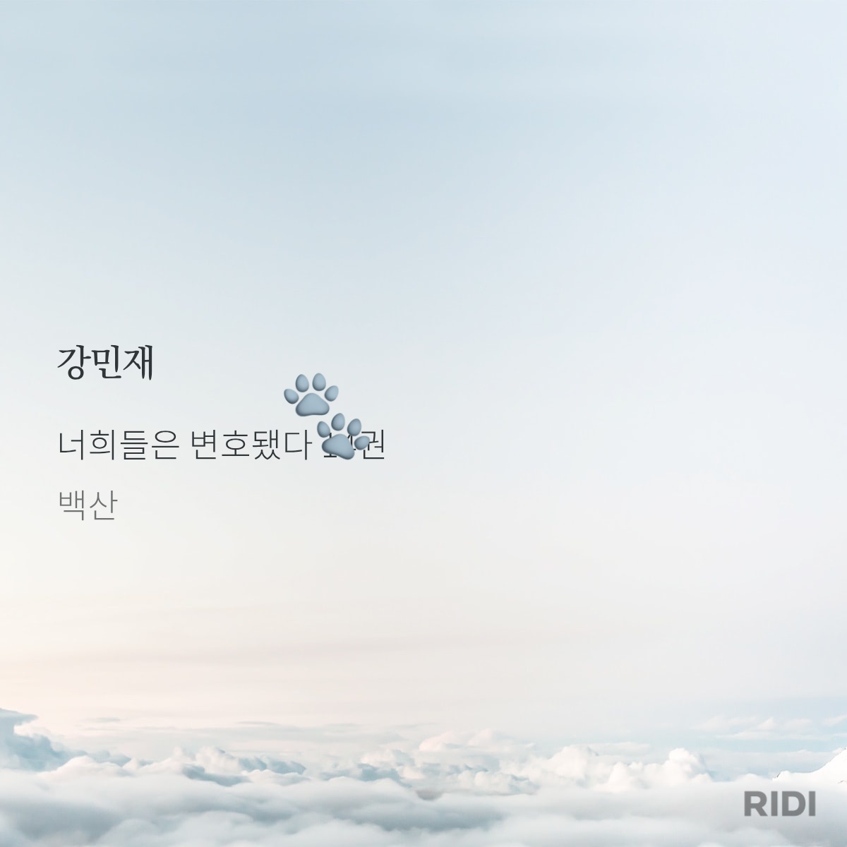 (4코페 양일) 507 tweet media