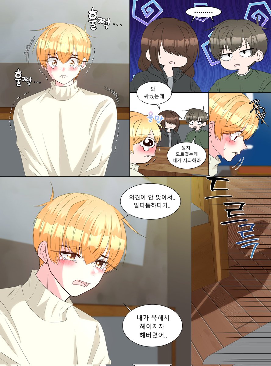 meat_broth's tweet photo. 연애싸움에 끼어들지말자 https://t.co/D9Qht06Ebd