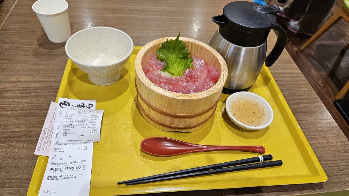 みなみん tweet media