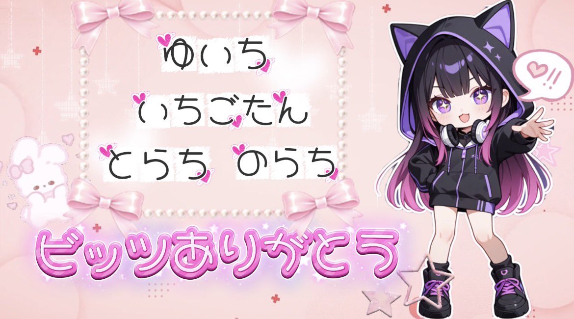 ちゃむねこ tweet media